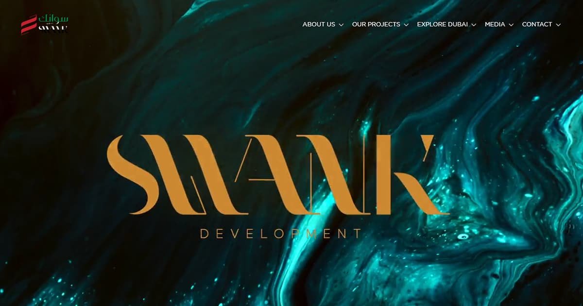 Swank
